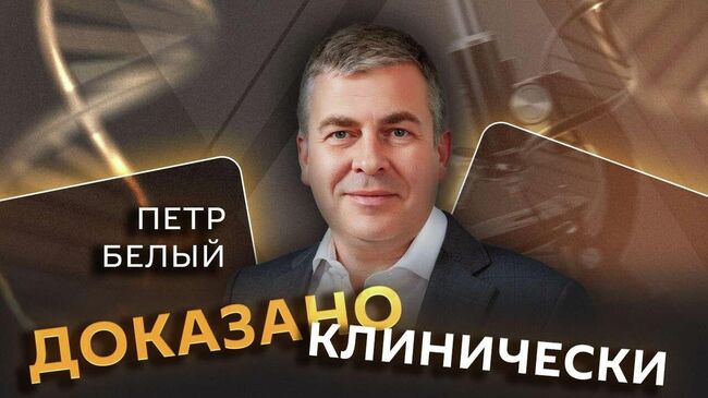 Кира Заславская. Мужское здоровье: почему забота о себе — необходимость?