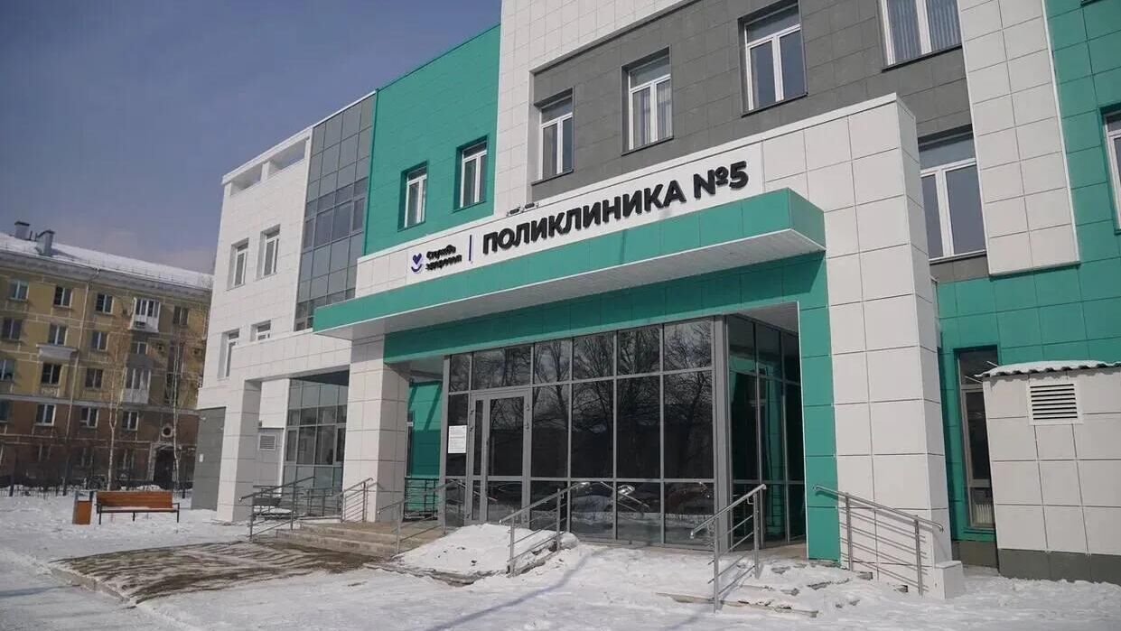 Поликлиника №5 в Новокузнецке - РИА Новости, 1920, 26.02.2026