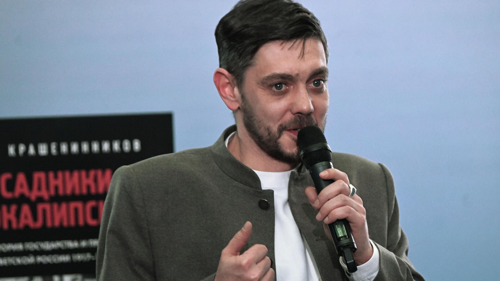 Выставка Россия.   Презентация книги Павла Крашенинникова Всадники апокалипсиса. История государства и права Советской России 1917–1922 - РИА Новости, 1920, 27.02.2026