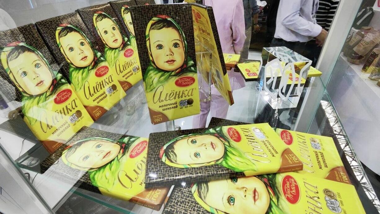 В Харбине проходит VIII российско-китайское ЭКСПО - РИА Новости, 1920, 28.02.2026