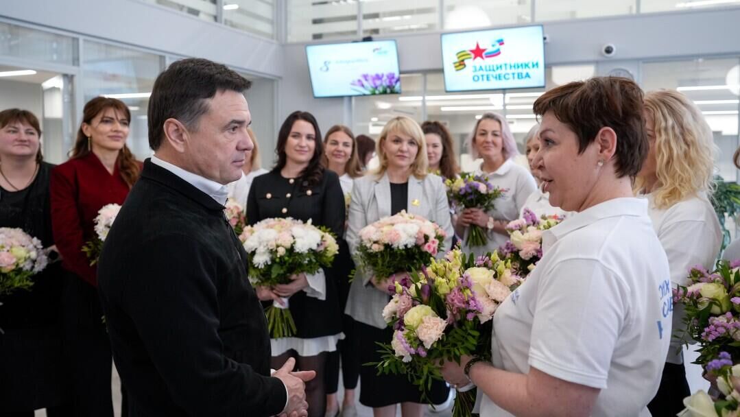 Губернатор Воробьев поблагодарил соцкоординаторов Госфонда Защитники Отечества за поддержку ветеранов СВО
 - РИА Новости, 1920, 06.03.2026