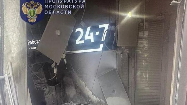 Подросток поджег банкомат в Подмосковье