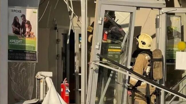 Взрыв в отделении Россельхозбанка в Москве