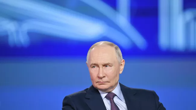 Съезд Российского союза промышленников и предпринимателей