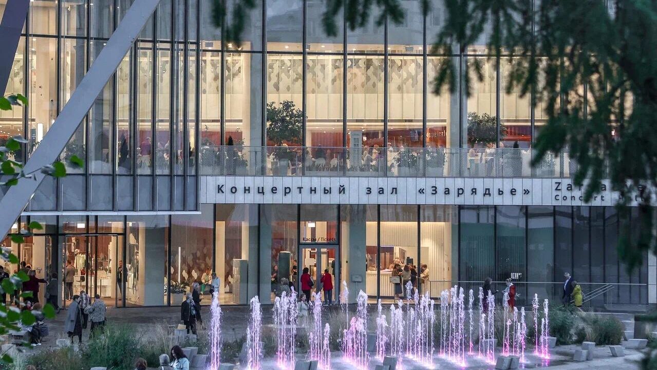 Концертный зал Зарядье - РИА Новости, 1920, 30.03.2026