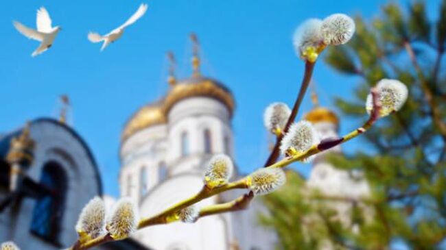 Вербное воскресенье