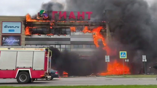 Пожар в ТЦ Гиант
