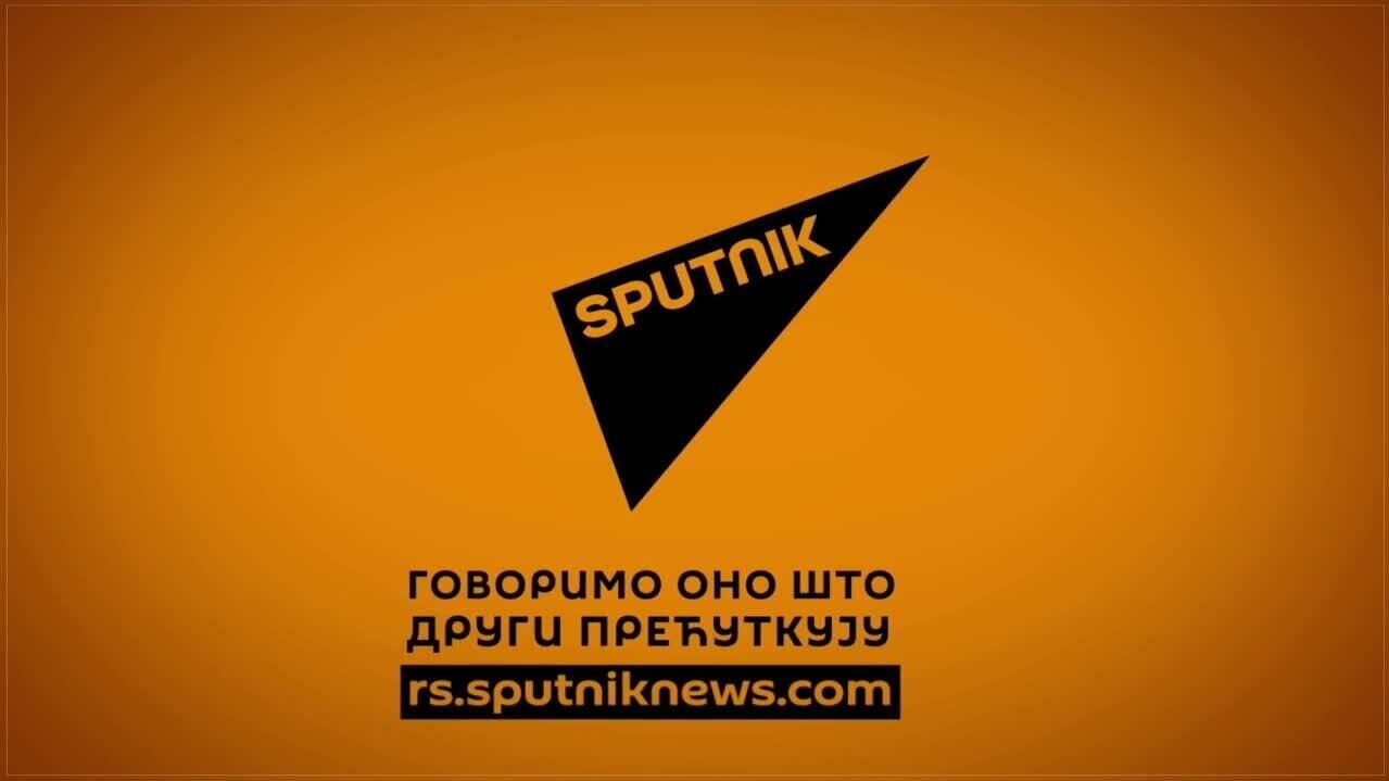 Sputnik Сербия - РИА Новости, 1920, 09.04.2026