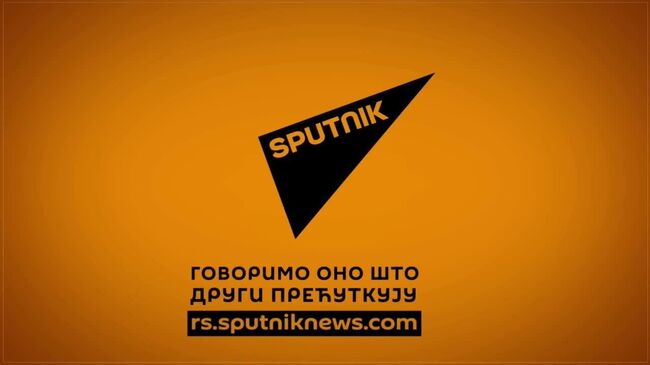 Sputnik Сербия