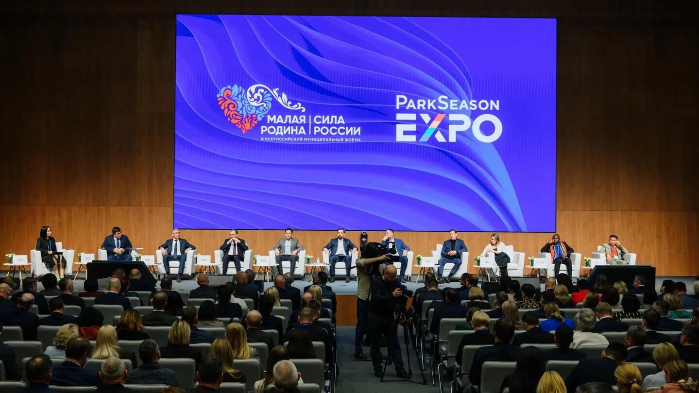 ParkSeason Expo 2026 - РИА Новости, 1920, 23.04.2026