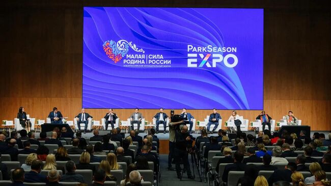 ParkSeason Expo 2026