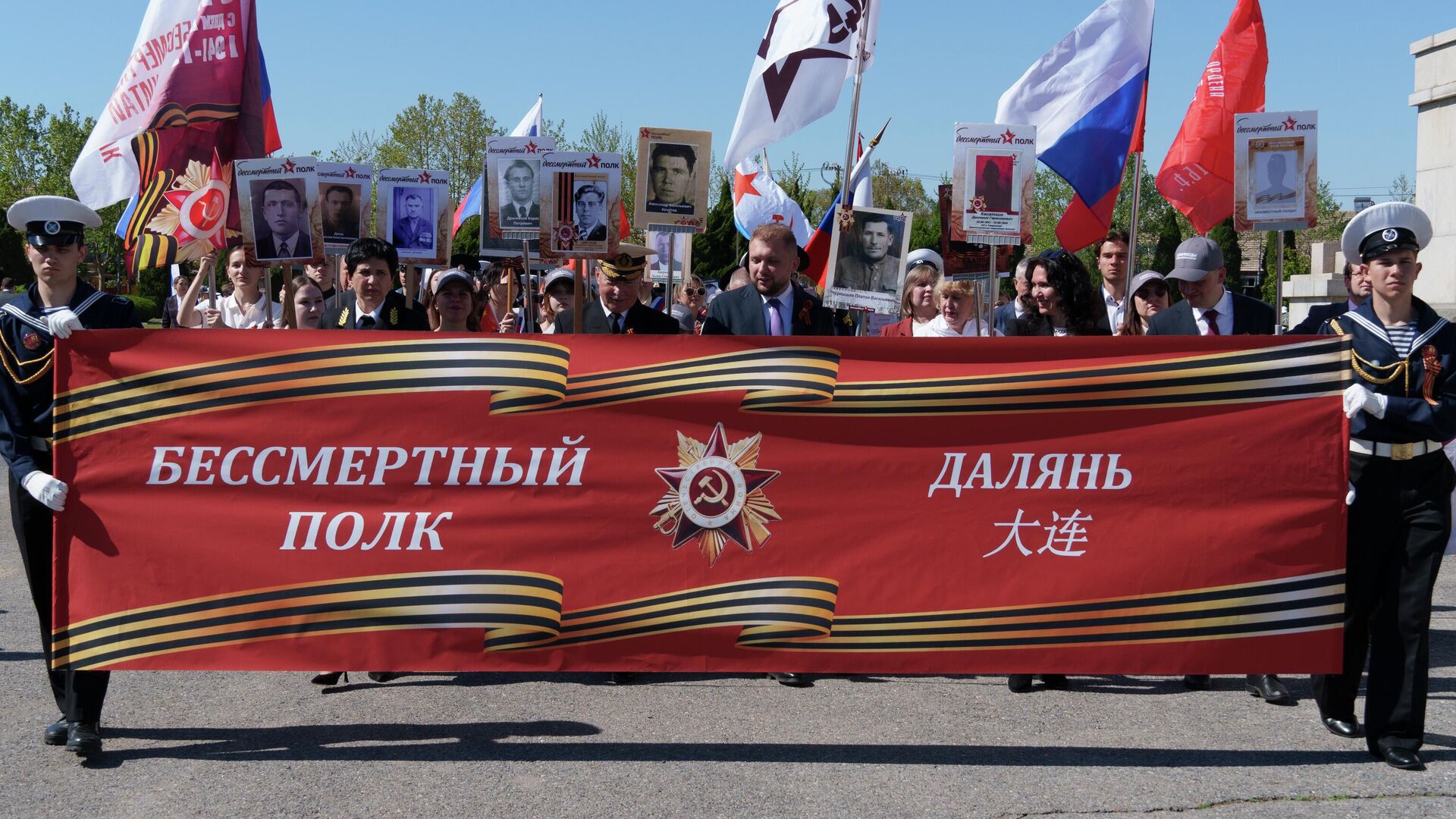 Мероприятия в честь 81-й годовщины Победы в Великой Отечественной войне в Даляне (КНР) - РИА Новости, 1920, 09.05.2026