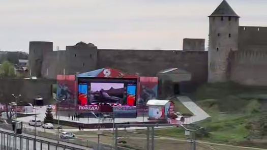 Эстонцам показали трансляцию парада на Красной площади с берега Ивангорода
 - РИА Новости, 1920, 09.05.2026