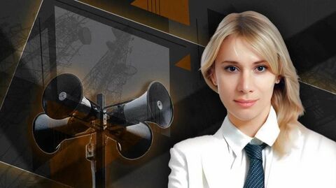 Главный праздник России