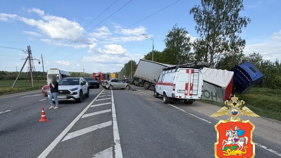 Массовое ДТП с участием грузовика в Подмосковье Массовое ДТП с участием грузовика в Подмосковье - РИА Новости, 1920, 16.05.2026