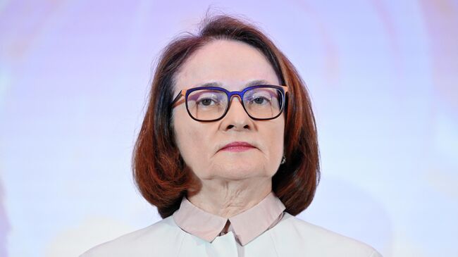 Съезд Ассоциации банков России