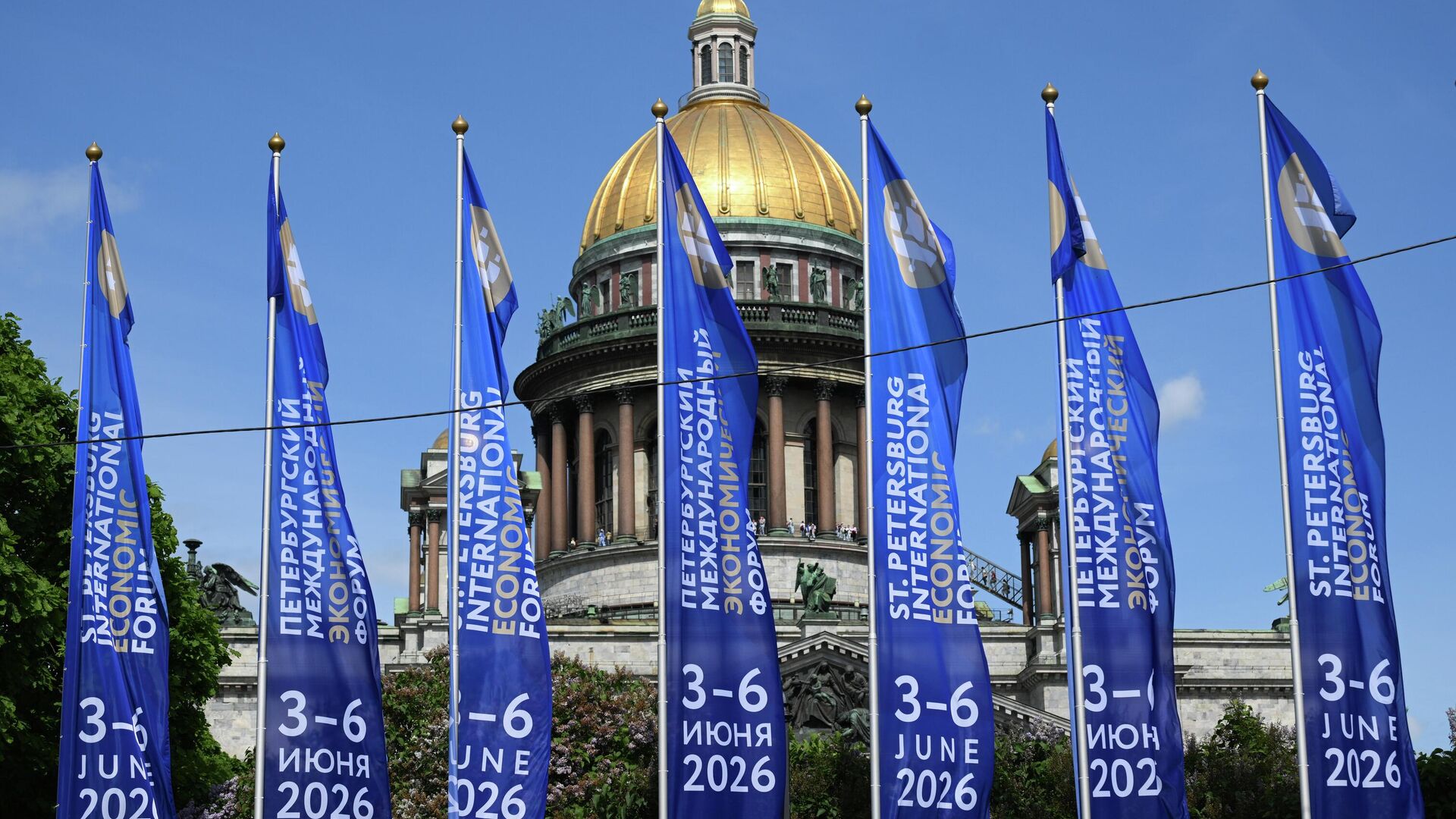 ПМЭФ-2026. Подготовка к форуму ПМЭФ-2026. Подготовка к форуму - РИА Новости, 1920, 03.06.2026