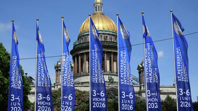 ПМЭФ-2026. Подготовка к форуму