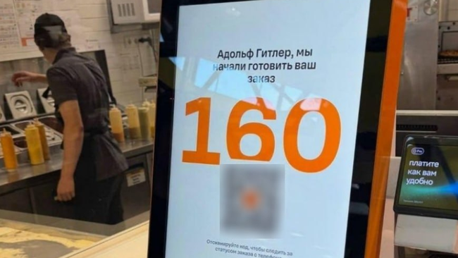 В Нижнем Тагиле задержали молодого человека, который заказал пиццу от имени Адольфа Гитлера
