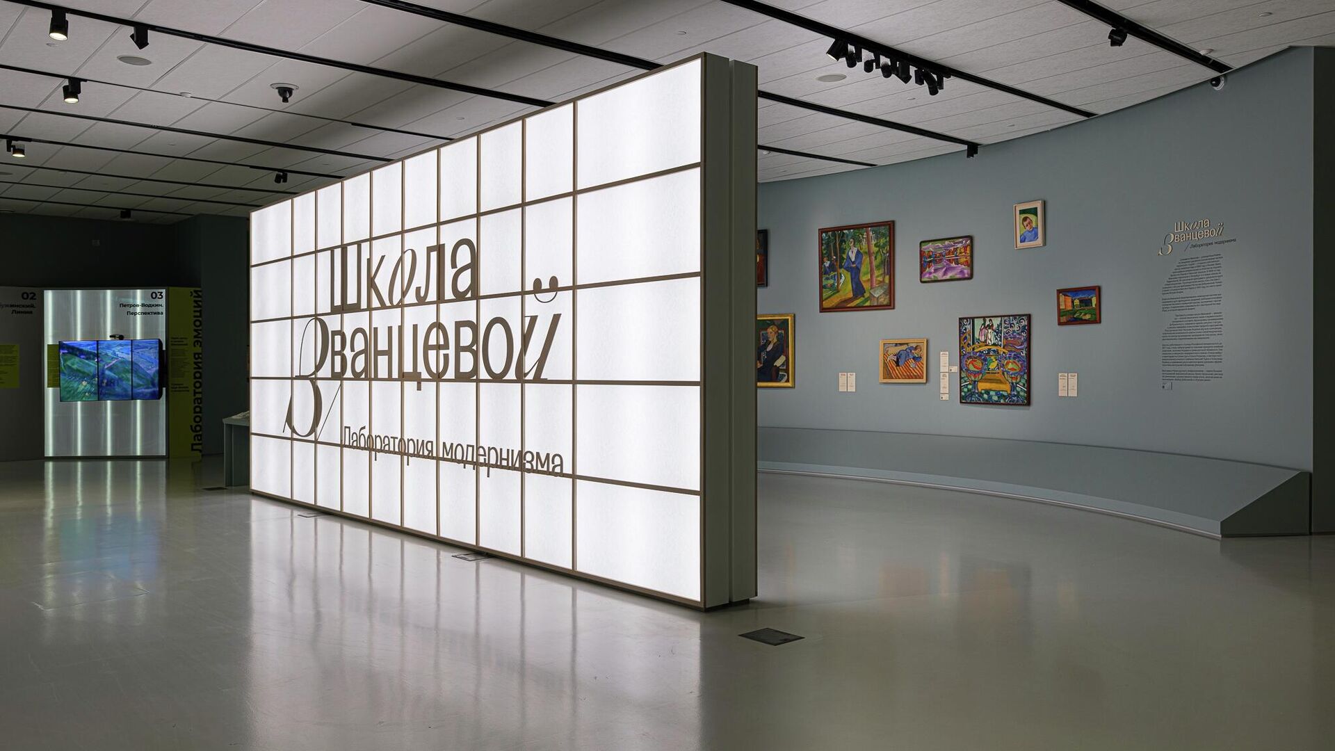 Выставка в Музее русского импрессионизма Выставка в Музее русского импрессионизма - РИА Новости, 1920, 24.06.2026