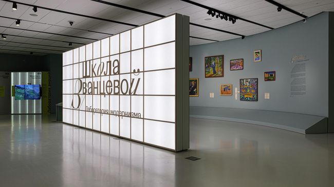 Выставка в Музее русского импрессионизма