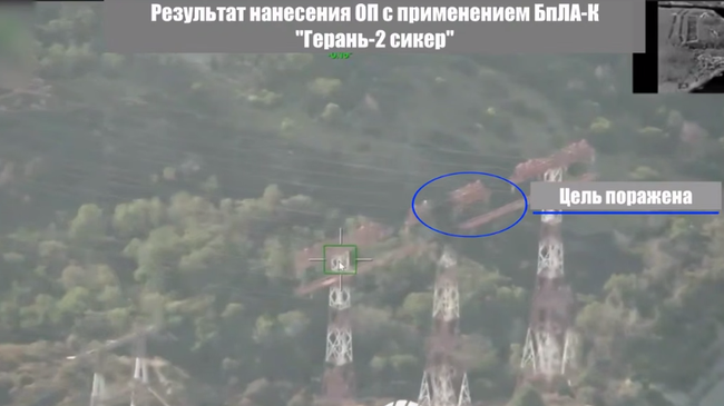 Российские Герани обесточили предприятия ВСУ в Запорожье