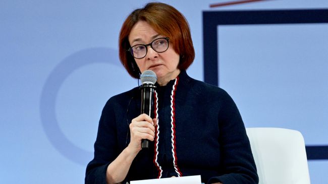 Финансовый конгресс Банка России