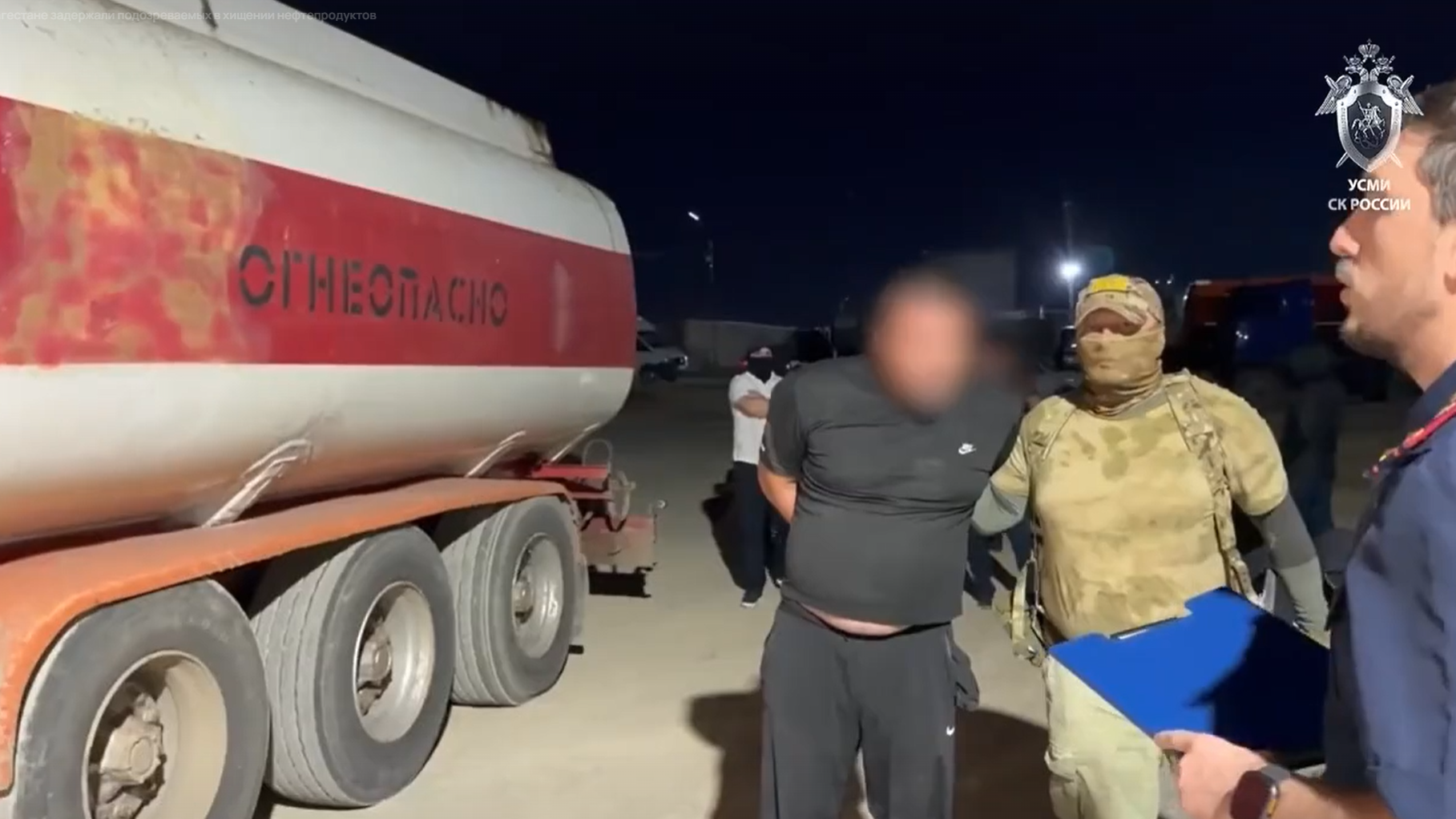 Задержание членов ОПГ, похитивших 110 тонн нефтепродуктов в Дагестане Задержание членов ОПГ, похитивших 110 тонн нефтепродуктов в Дагестане - РИА Новости, 1920, 02.07.2026