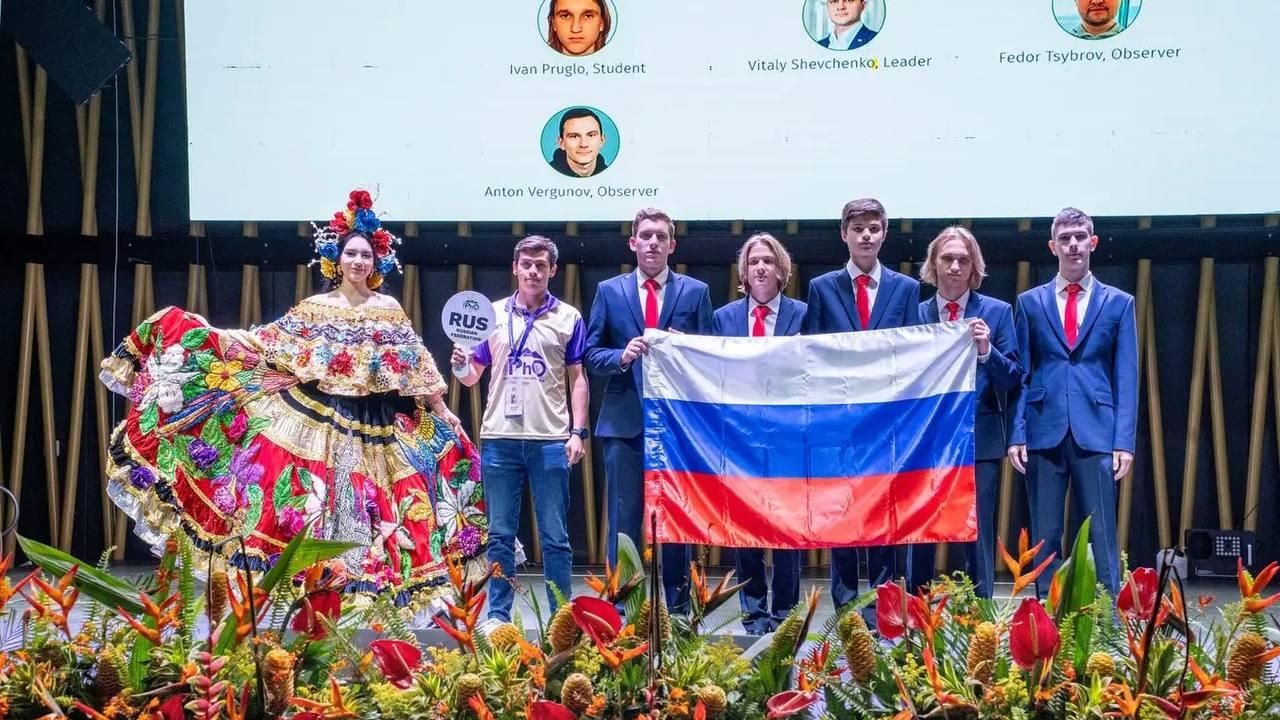  Школьники из Подмосковья стали победителями 56-й Международной физической олимпиады — International Physics Olympiad 2026 (IPhO) - РИА Новости, 1920, 11.07.2026