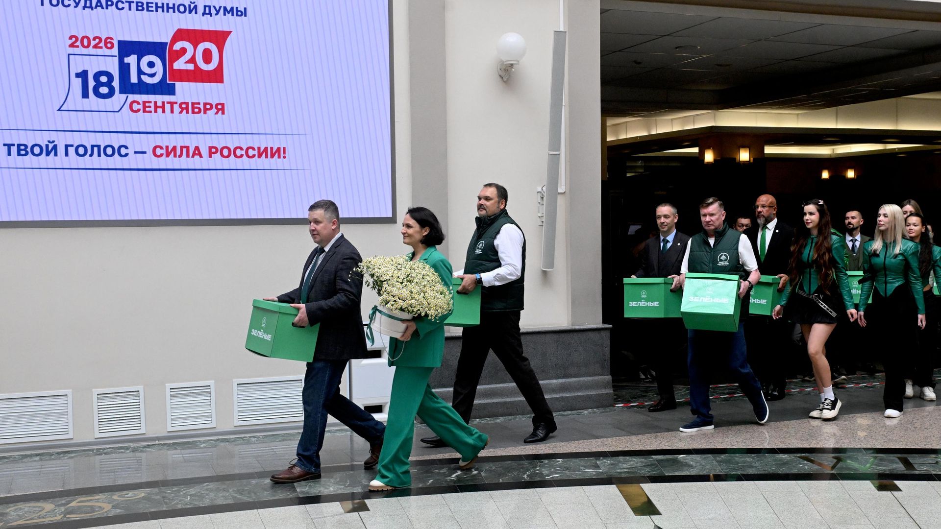 Сдача документов кандидатами от партии Зеленые в депутаты Госдумы РФ девятого созыва - РИА Новости, 1920, 12.07.2026