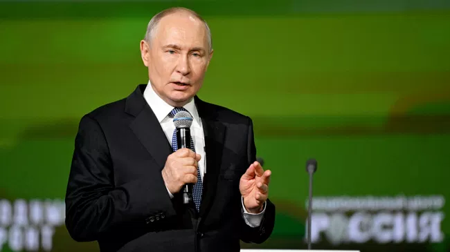 Форум ОНФ