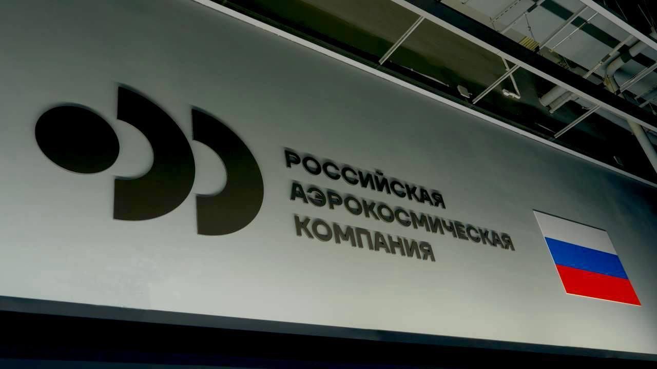 БЮРО 1440 БЮРО 1440 - РИА Новости, 1920, 20.07.2026