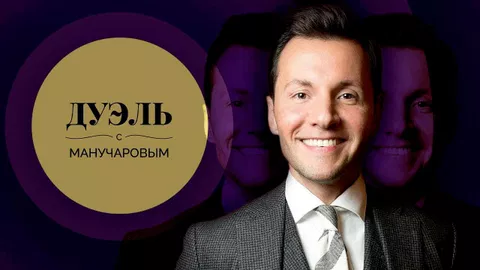 Дмитрий Орлов. В чем сила пропаганды? Дмитрий Орлов. В чем сила пропаганды?