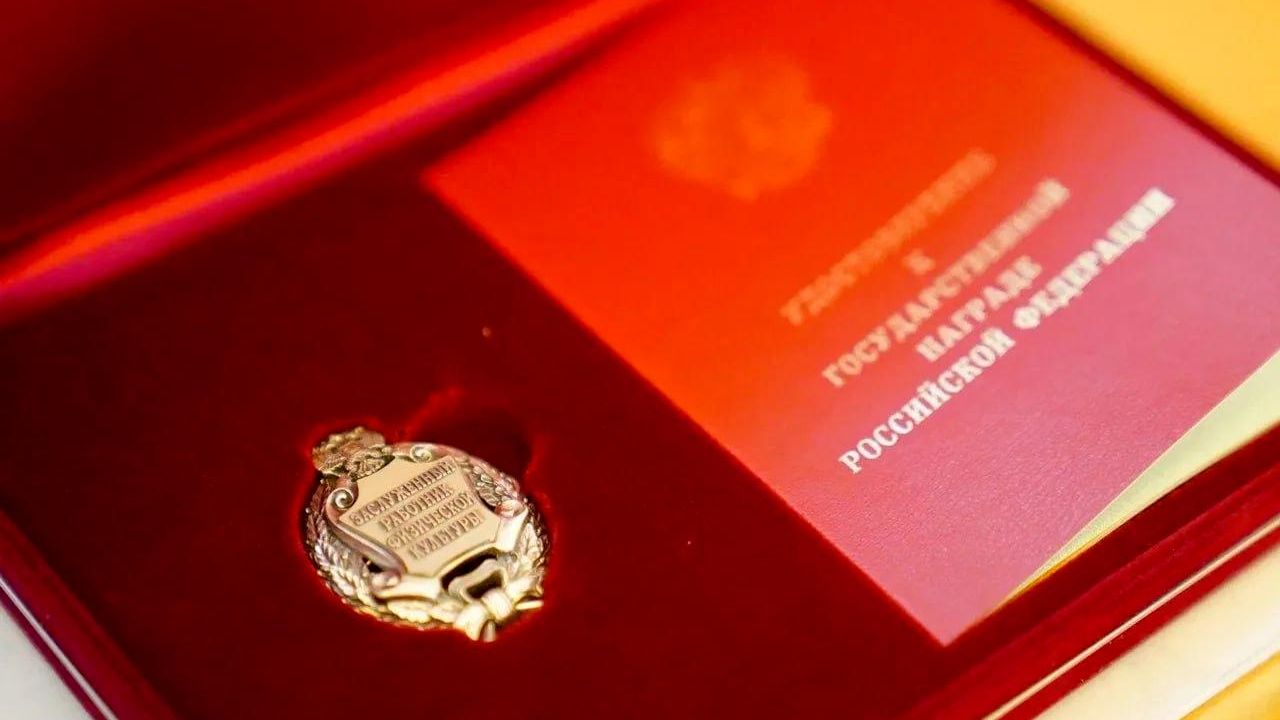 Медаль работнику спортивной отрасли Медаль работнику спортивной отрасли - РИА Новости, 1920, 06.08.2026