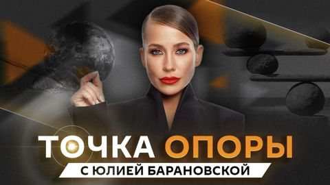 Юлия Барановская. Как безболезненно пережить подростковый кризис? Юлия Барановская. Как безболезненно пережить подростковый кризис?