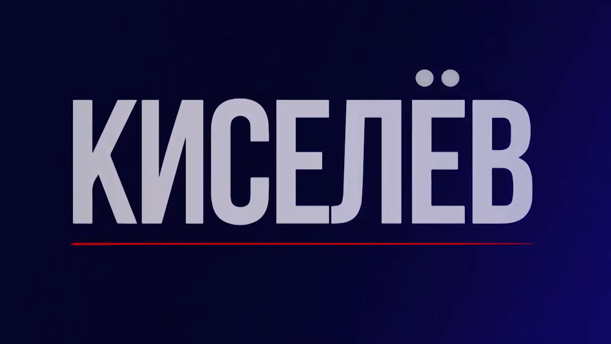 Кадр видео телеканала Россия Кадр видео телеканала Россия - РИА Новости, 1920, 24.08.2026