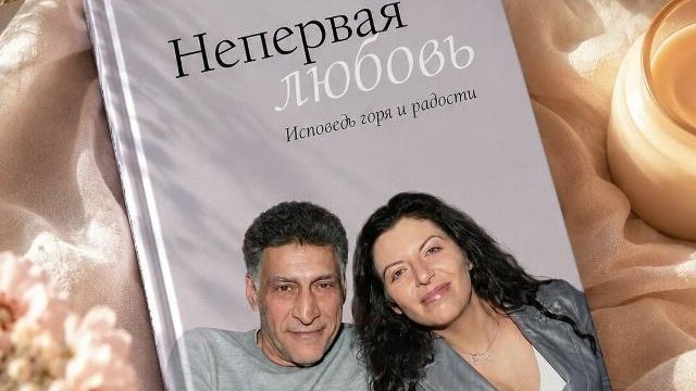 Книга Маргариты Симоньян - РИА Новости, 1920, 01.09.2026