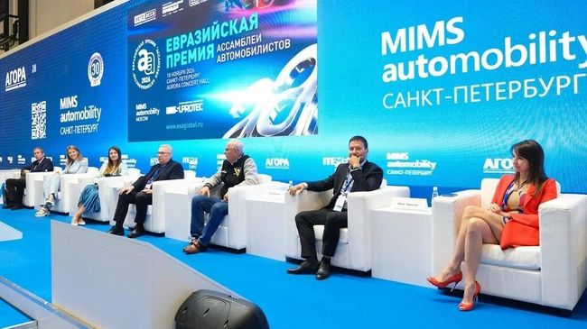 Евразийская премия Ассамблеи автомобилистов стартовала в Санкт-Петербурге