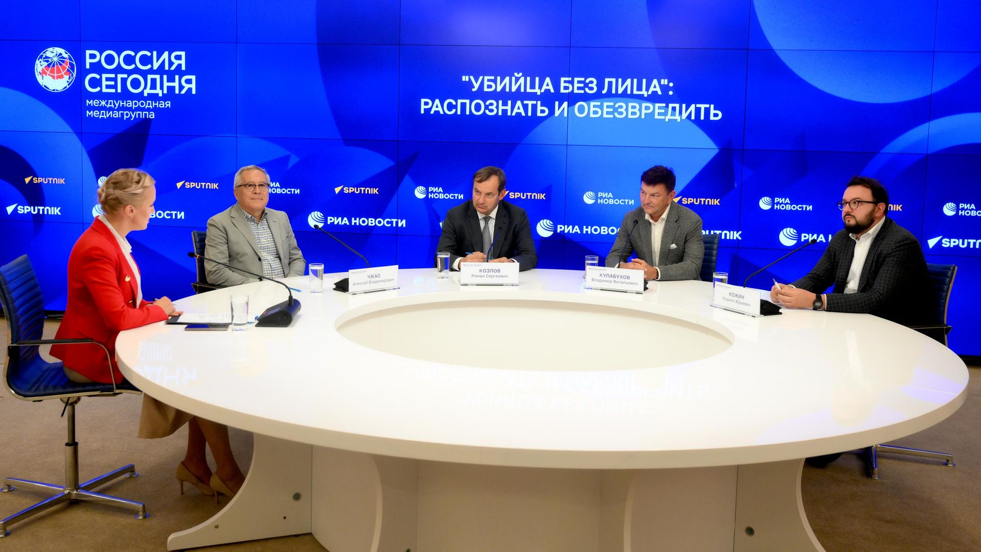 Круглый стол, посвященный Всемирному дню борьбы с сепсисом - РИА Новости, 1920, 10.09.2026