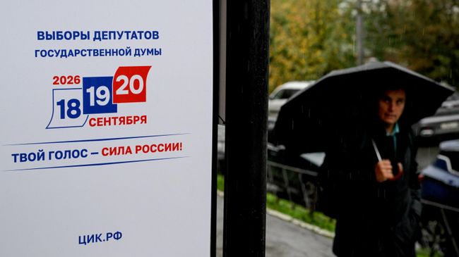 Единый день голосования в регионах России Единый день голосования в регионах России