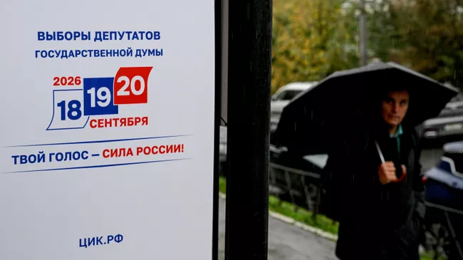 Единый день голосования в регионах России Единый день голосования в регионах России