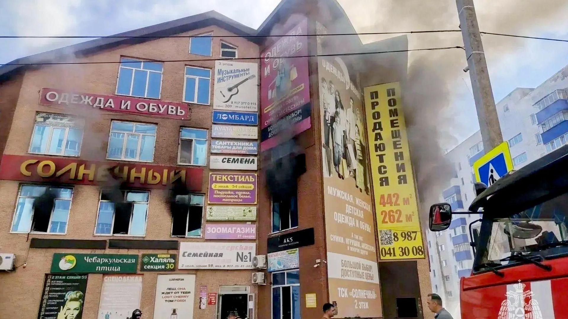 Пожар в торгово-сервисном комплексе Солнечный в Стерлитамаке Пожар в торгово-сервисном комплексе Солнечный в Стерлитамаке - РИА Новости, 1920, 22.09.2026