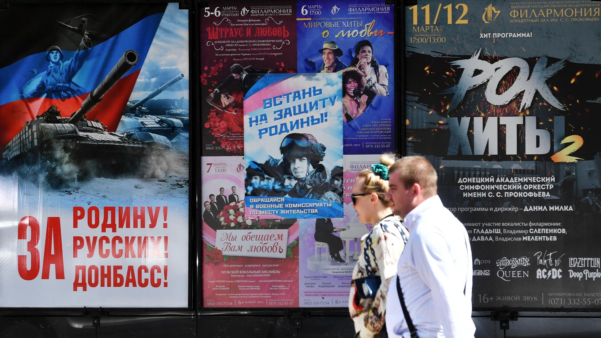 Повседневная жизнь в Донецке Повседневная жизнь в Донецке - РИА Новости, 1920, 08.10.2026