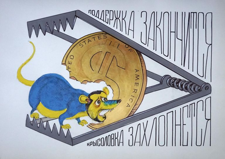 Мышеловка, конкурс карикатуры Мышеловка, конкурс карикатуры