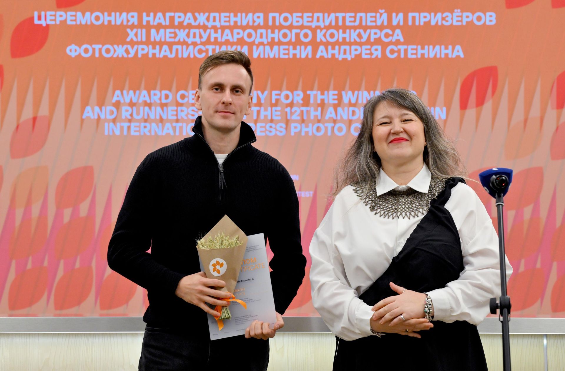 Награждение призеров конкурса фотожурналистики имени Андрея Стенина - РИА Новости, 1920, 21.10.2026