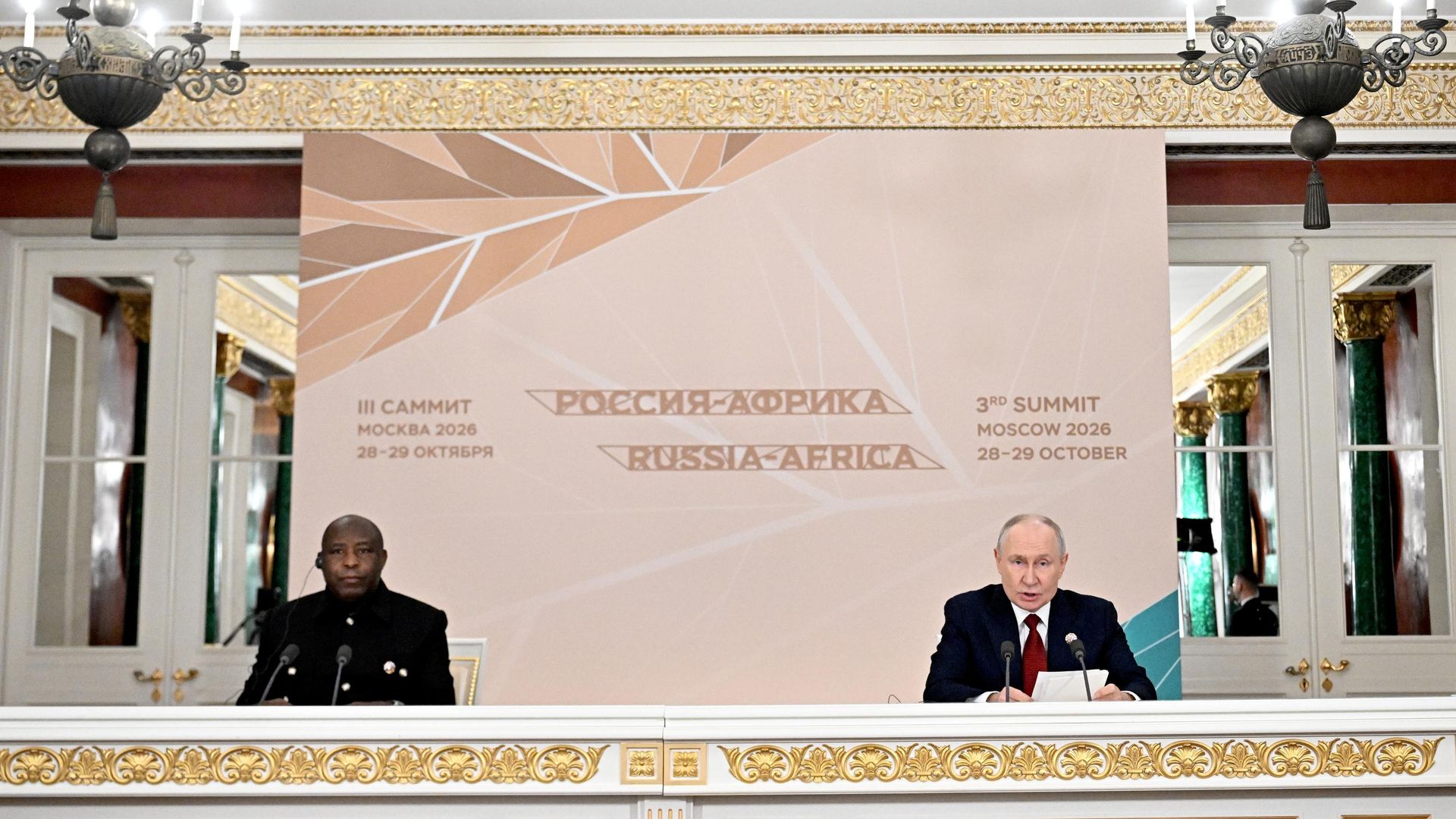 Заявление для СМИ президента Владимира Путина и президента Бурунди, председателя Африканского союза Эвариста Ндайишимийе - РИА Новости, 1920, 29.10.2026