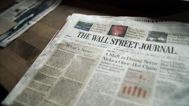 Выпуск газеты The Wall Street Journal