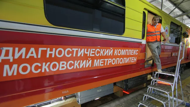 Работа диагностического комплекса-лаборатории на колесах Синергия