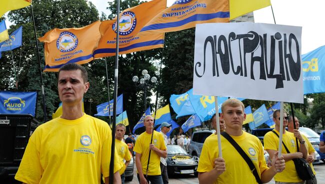 Митинг у здания Верховной Рады в Киеве