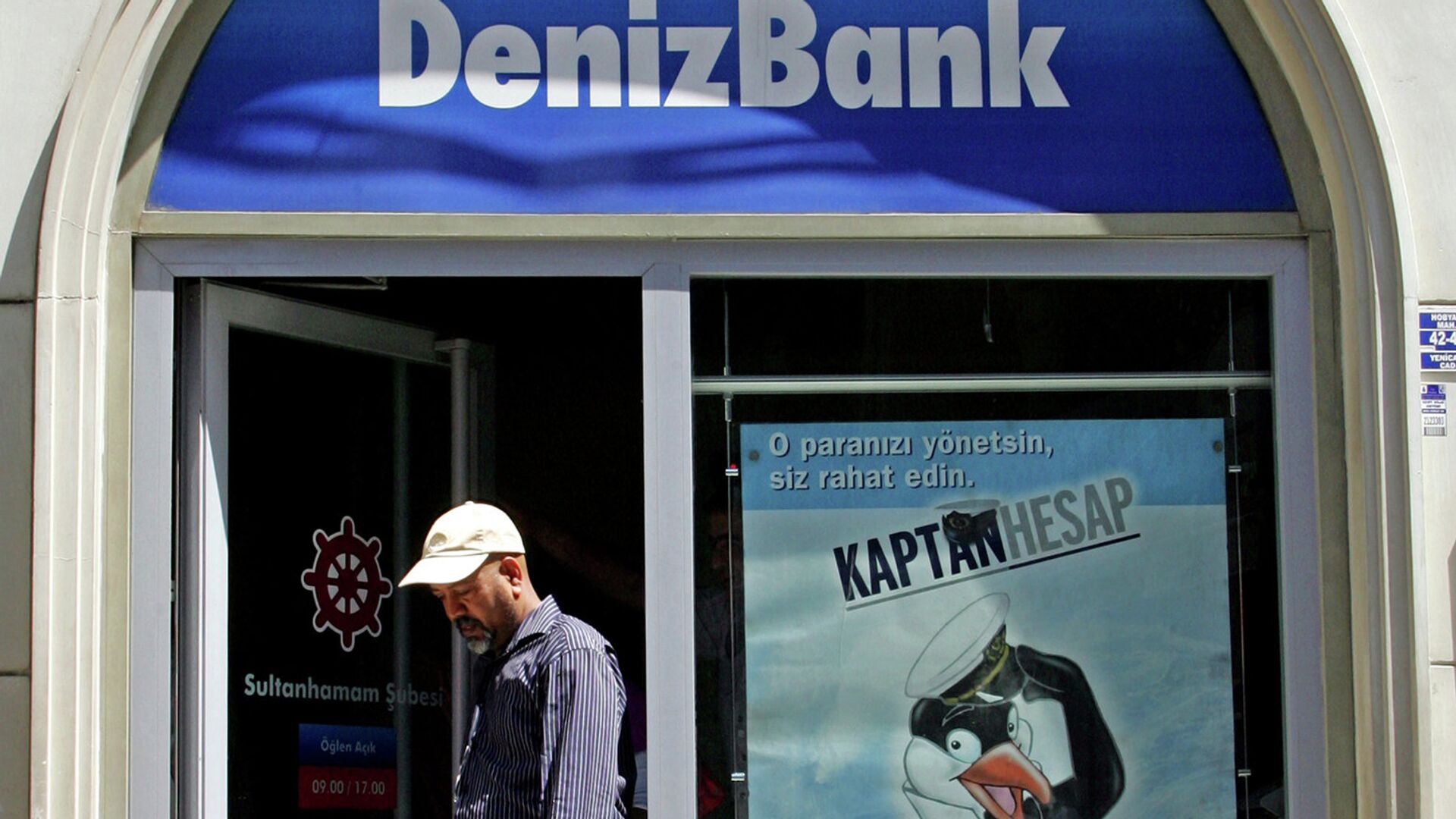 Мужчина выходит из здания DenizBank. Стамбул, Турция. Архивное фото - РИА Новости, 1920, 04.05.2024